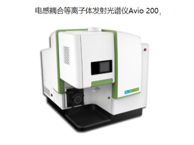冷水滩珀金埃尔默ICP Avio 200